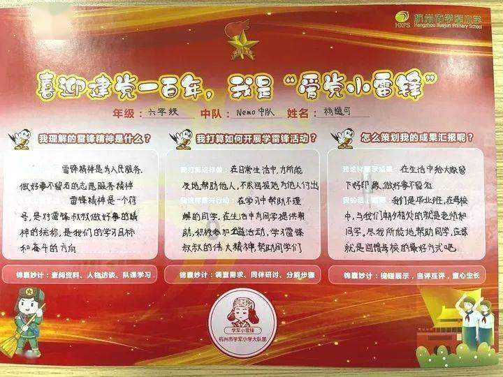 了解知识星球平台兄弟你用的哪种头孢啊?专业内容分享