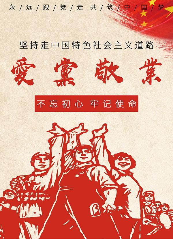 不去秋游的心情？