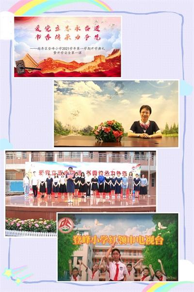 小猪仔拉稀吃什么药啊