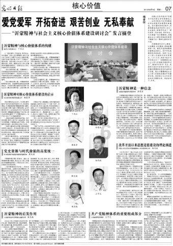 脑洞小老弟无实名认证